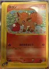 Vulpix card image