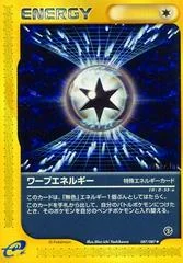 Warp Energy card image
