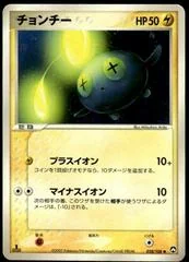 Chinchou card image