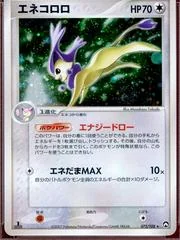 Delcatty card image