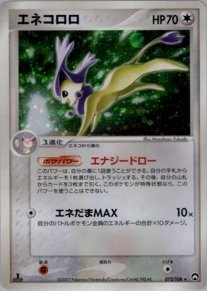 Delcatty card image