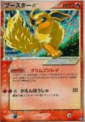 Flareon card image