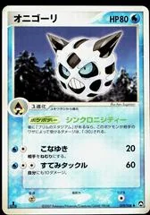 Glalie card image