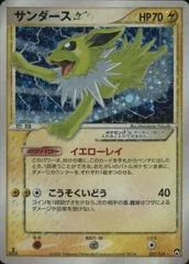 Jolteon card image