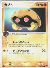 Kabuto card image