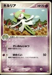 Kirlia card image
