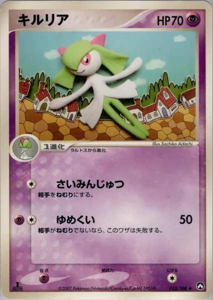 Kirlia card image