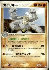Machamp card image
