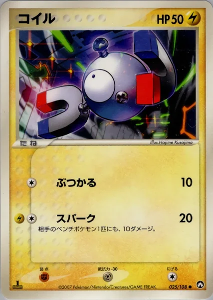 Magnemite card image