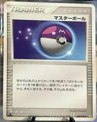 Master Ball card image