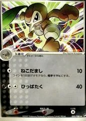 Nuzleaf card image