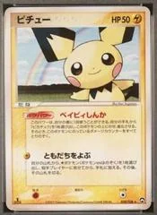 Pichu card image