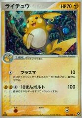 Raichu card image