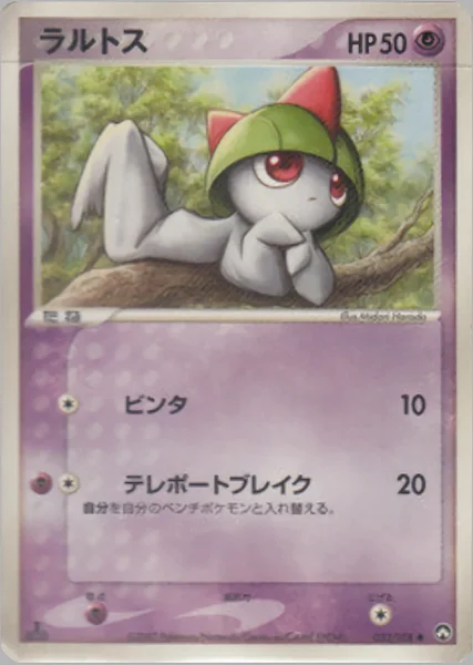 Ralts card image