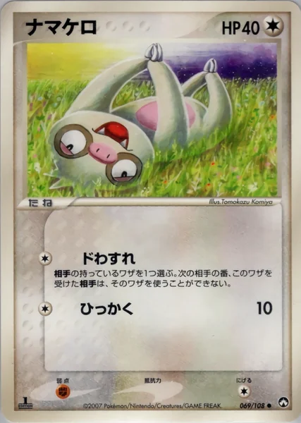 Slakoth card image