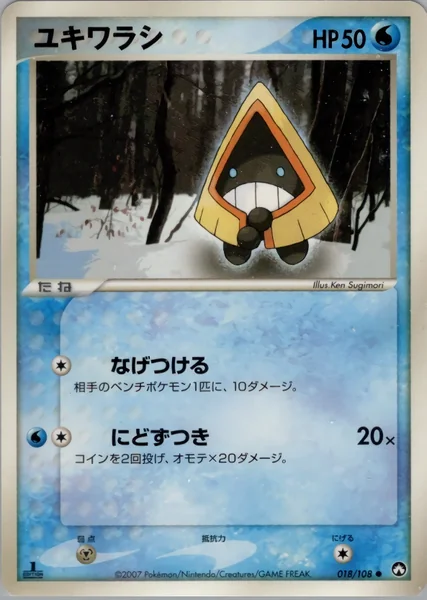 Snorunt card image