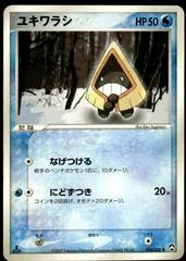 Snorunt card image