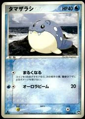 Spheal card image