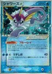 Vaporeon card image