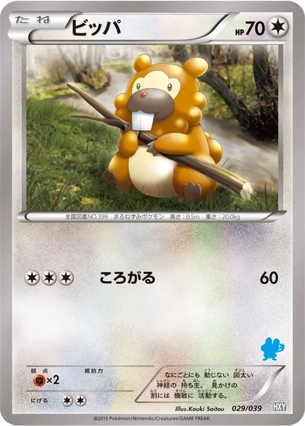 Bidoof card image