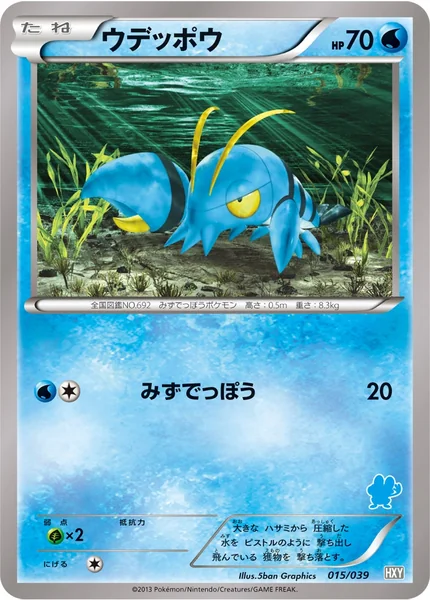 Clauncher card image