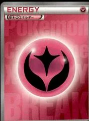 Fairy Energy card image