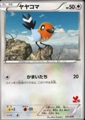 Fletchling card image