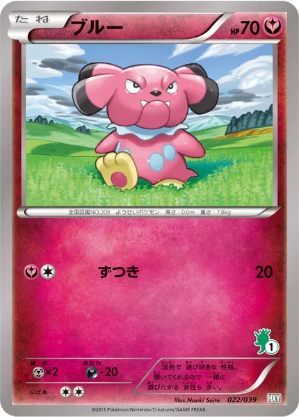 Snubbull card image