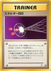 Energy Retrieval card image
