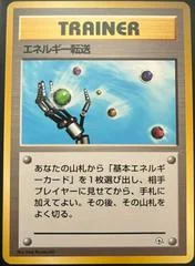 Energy Search card image