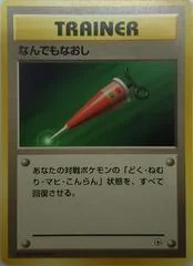 Full Heal card image