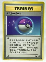 Master Ball card image