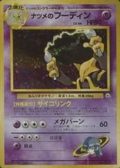 Sabrina's Alakazam-Holo card image