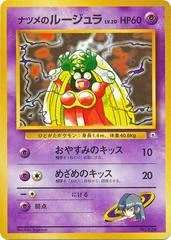 Sabrina's Jynx card image