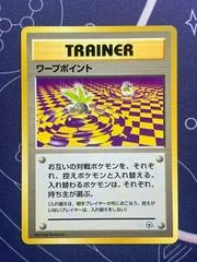 Warp Point card image