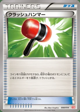 Crushing Hammer card image