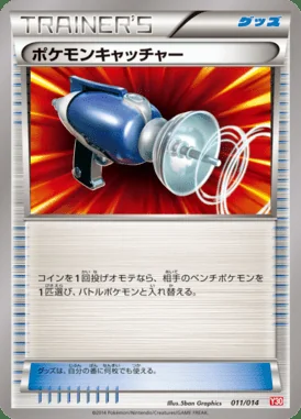 Pokemon Catcher card image