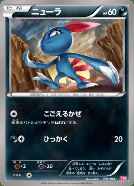 Sneasel card image
