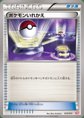 Switch card image