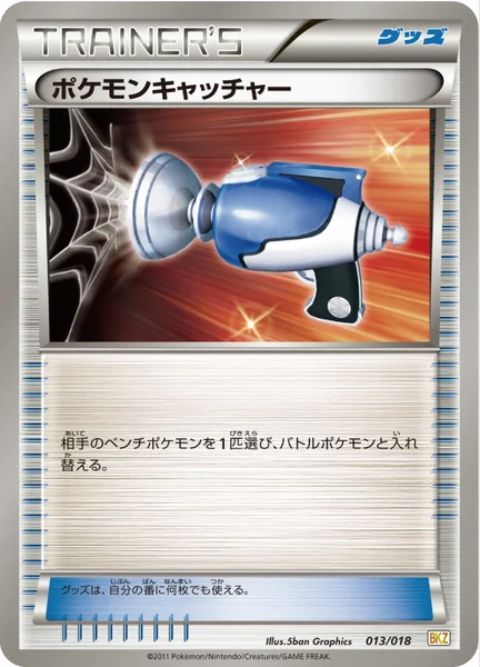 Pokemon Catcher card image