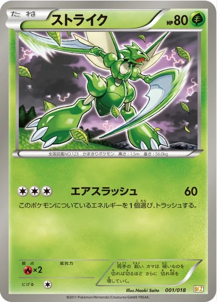 Scyther card image