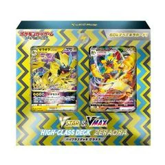 High Class Deck card image