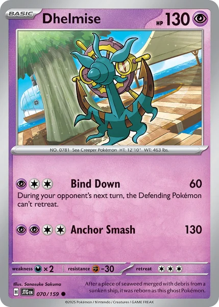 Dhelmise card image