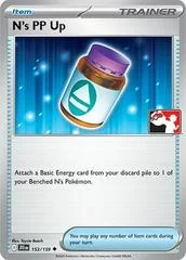 N's PP Up card image