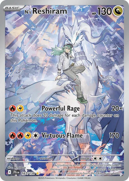 N's Reshiram card image