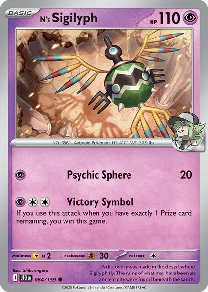 N's Sigilyph card image