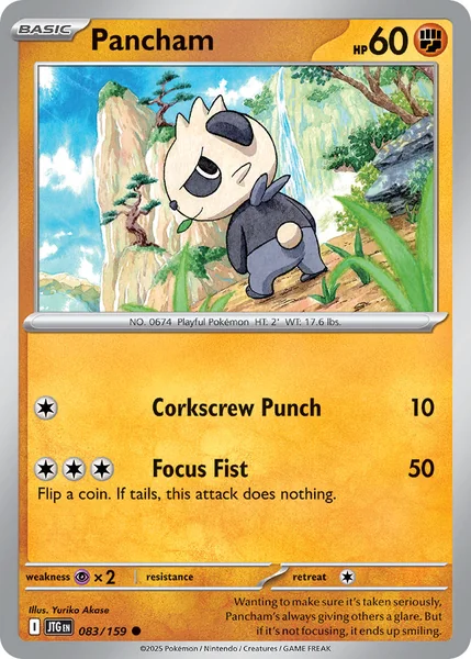 Pancham card image