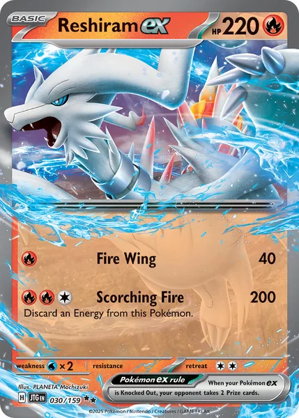 Reshiram ex card image