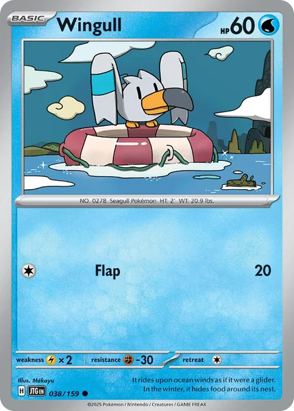 Wingull card image