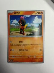 Charcadet card image